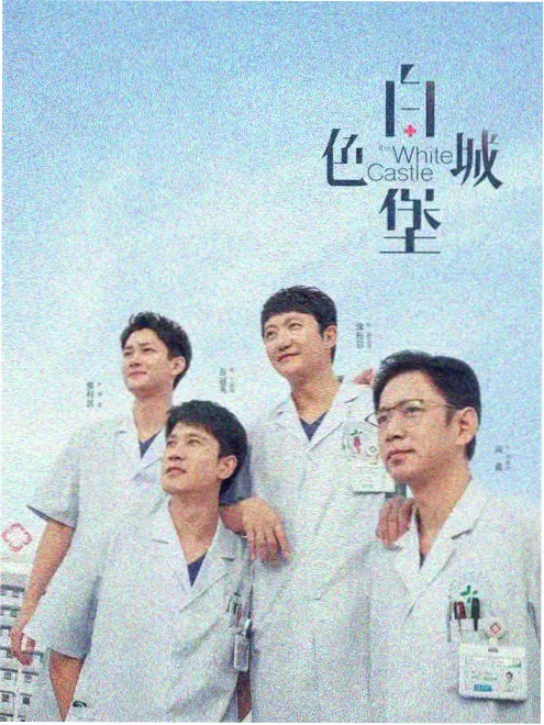 都市短剧合租协议第9条封面