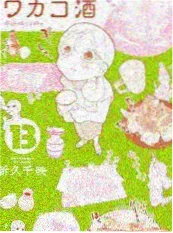 生活类真人秀周末搭把手封面