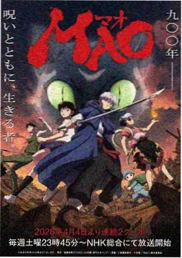 治愈日常动画猫町半刻封面